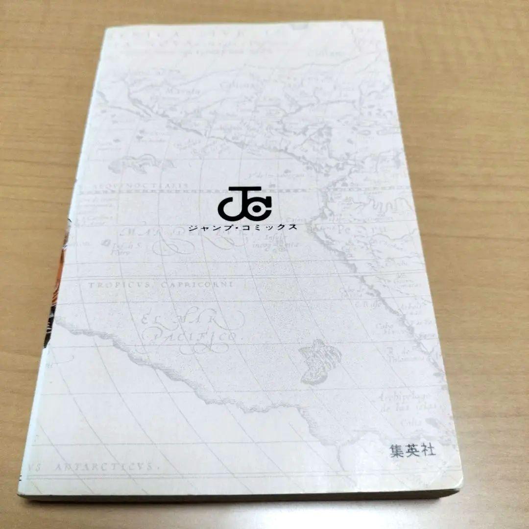 初版★ONE PIECE 1巻 1997年12月29日 美品 尾田栄一郎