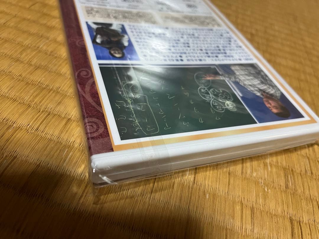 4点　相似象学会誌 カタカムナ等