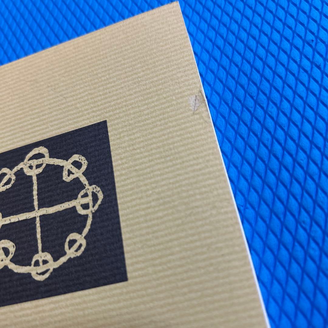 4点　相似象学会誌 カタカムナ等