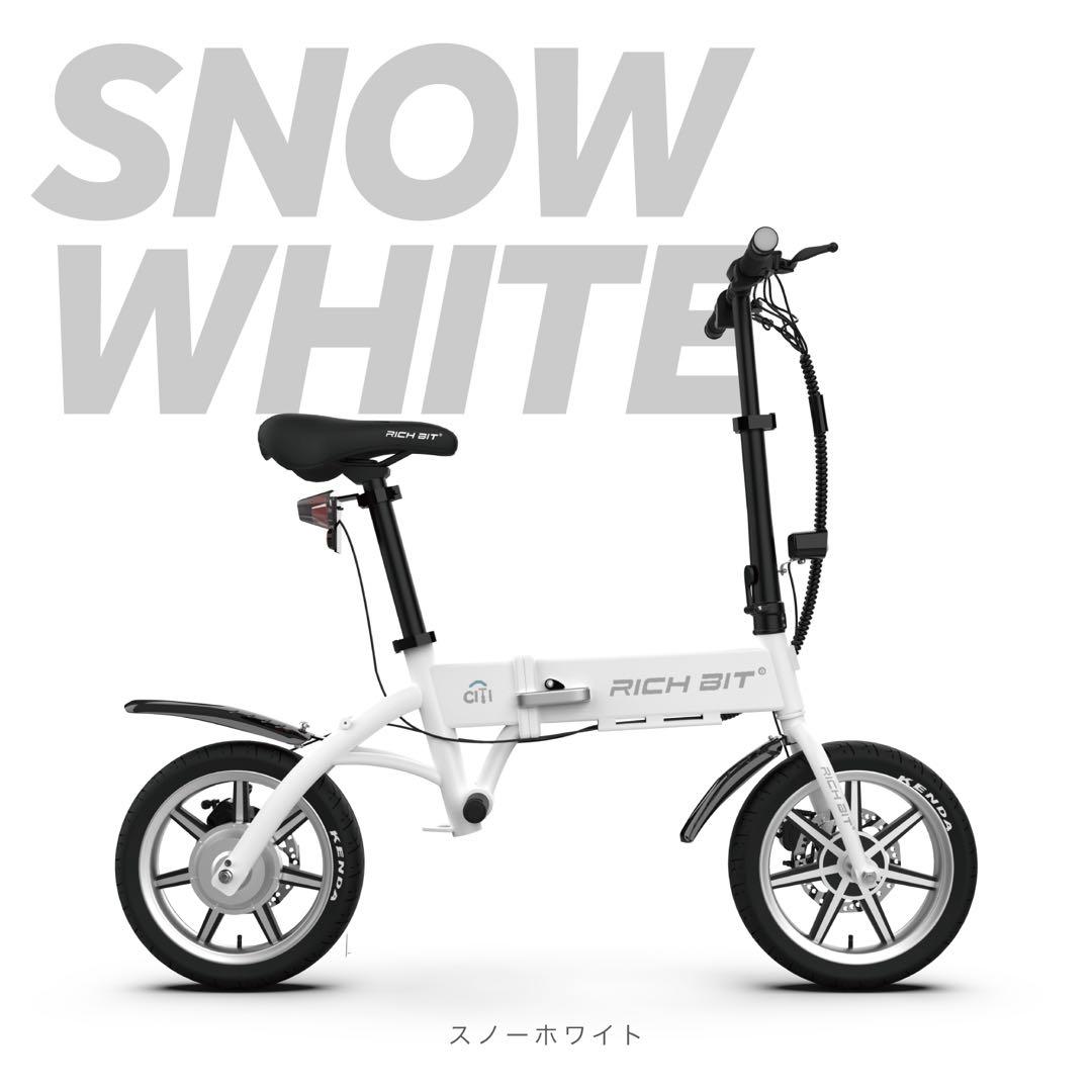 新品未使用品！richbit city スノーホワイト