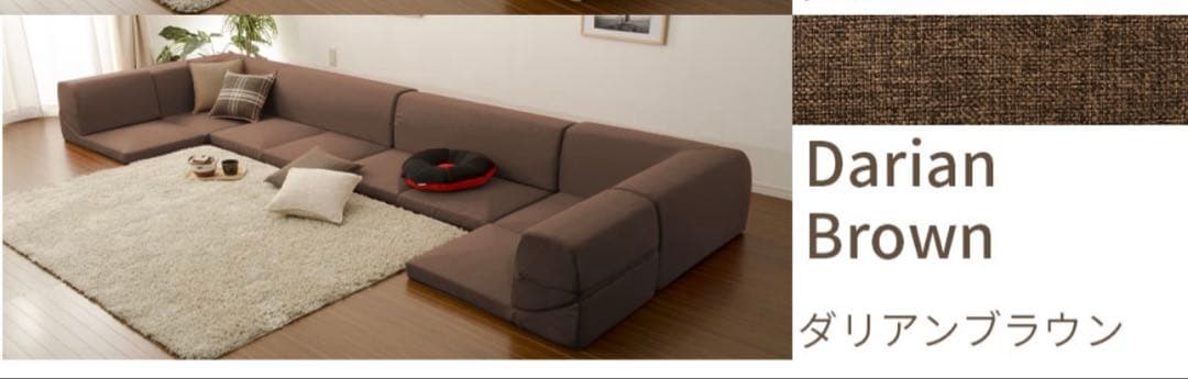 ローソファ　コーナーソファ　2セット＋ジョイントマット２つ(グリーン&ブラウン)