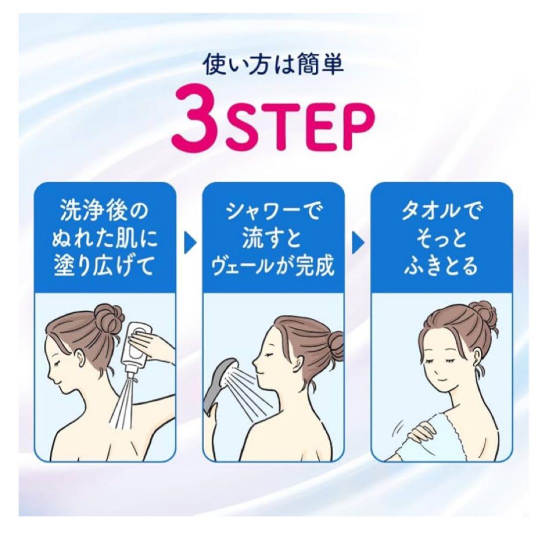 【 ビオレゼロ 】お風呂で使う　汗ケア　シャワーローション　200ml　２４本