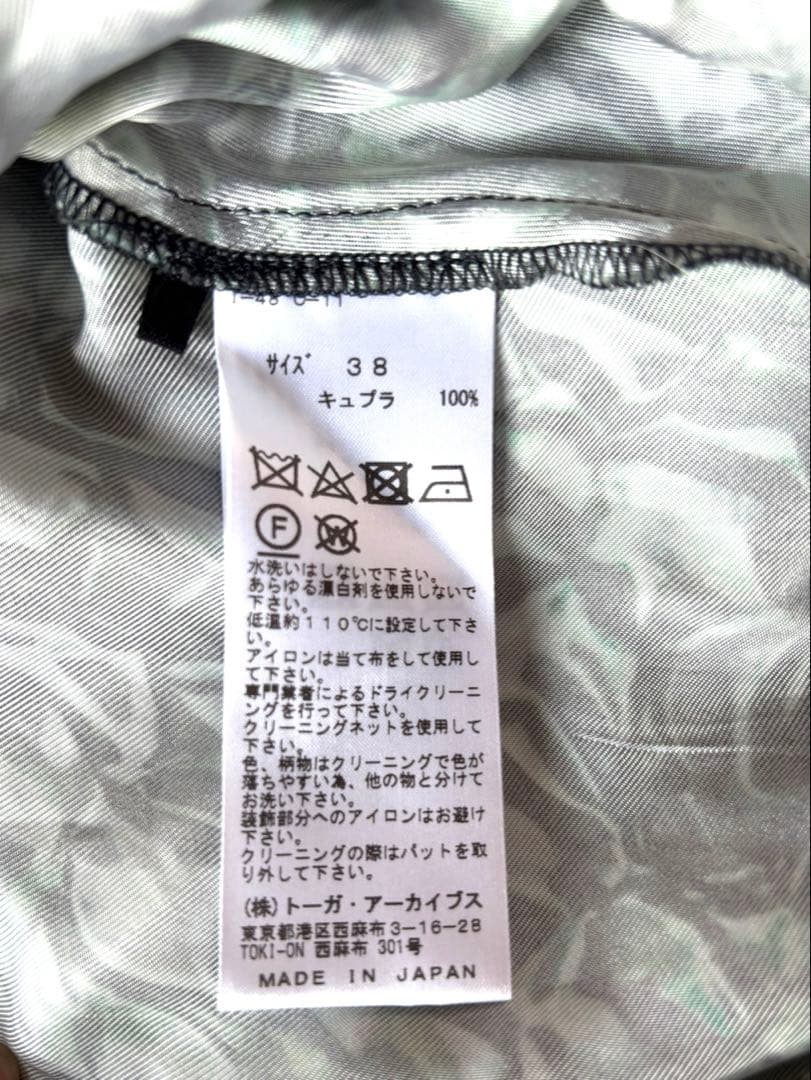 美品 ⭐︎ TOGA PULLA トーガプルラ インナープリントワンピース