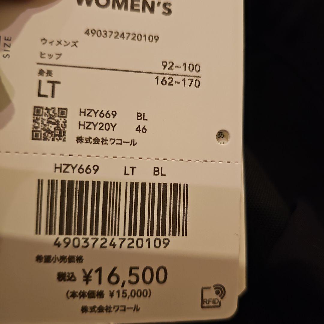 CW-X スポーツタイツ ジェネレーターモデル 下半身フルサポート HZY669