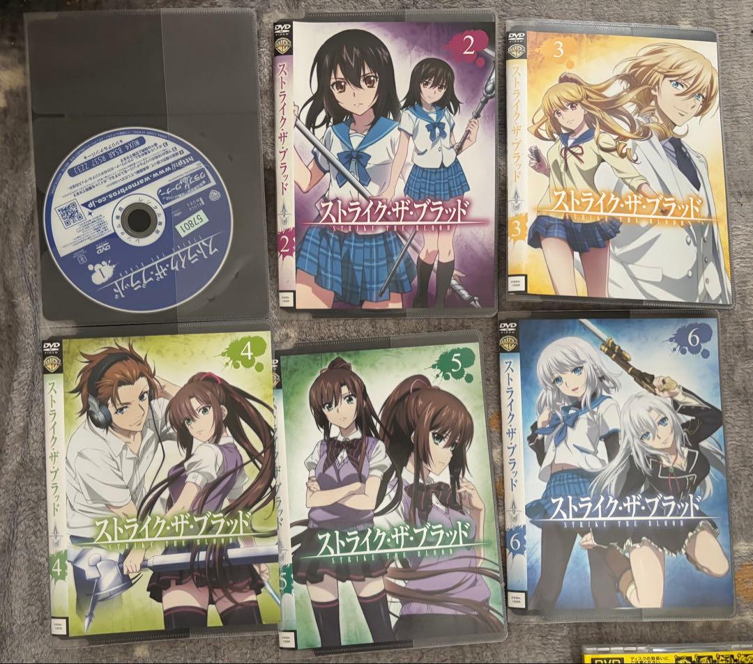 ストライク・ザ・ブラッド 1+2+3 DVD 全巻セット