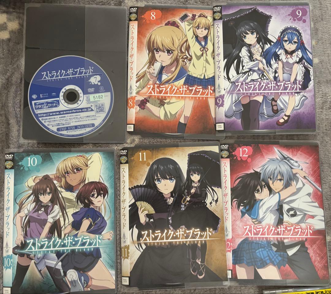 ストライク・ザ・ブラッド 1+2+3 DVD 全巻セット