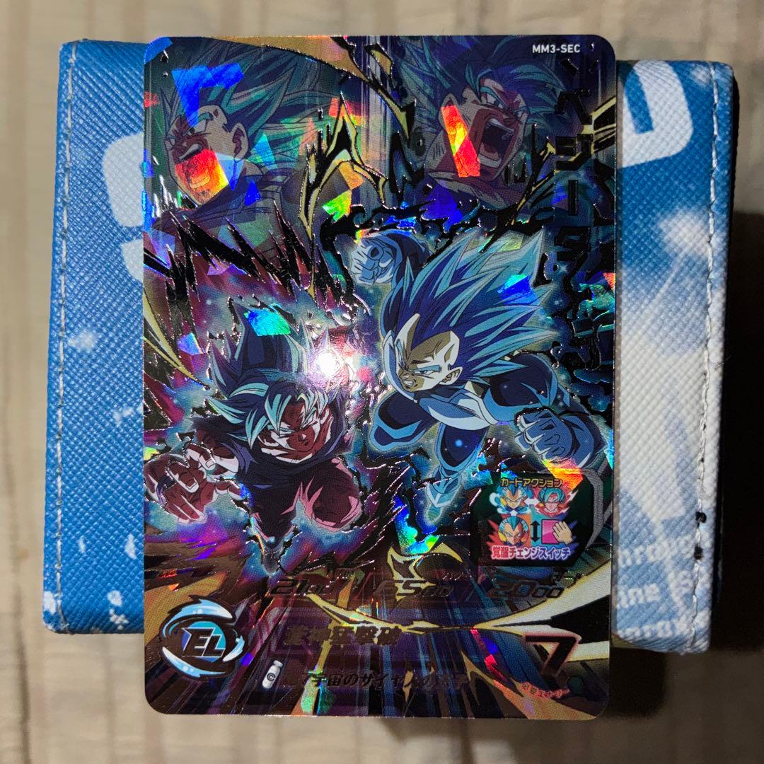 【美品】ドラゴンボールヒーローズ MM3-SEC ベジータ