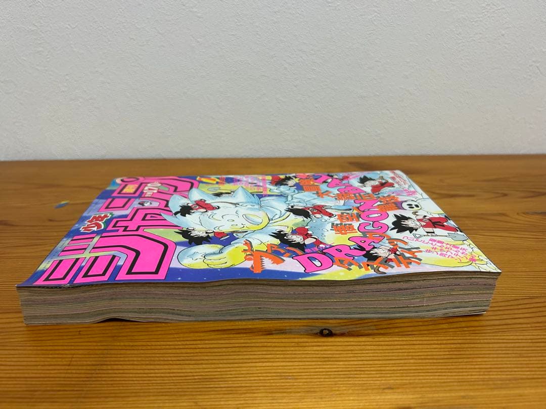 【週刊少年ジャンプ1986年7号】ドラゴンボール表紙&巻頭カラー
