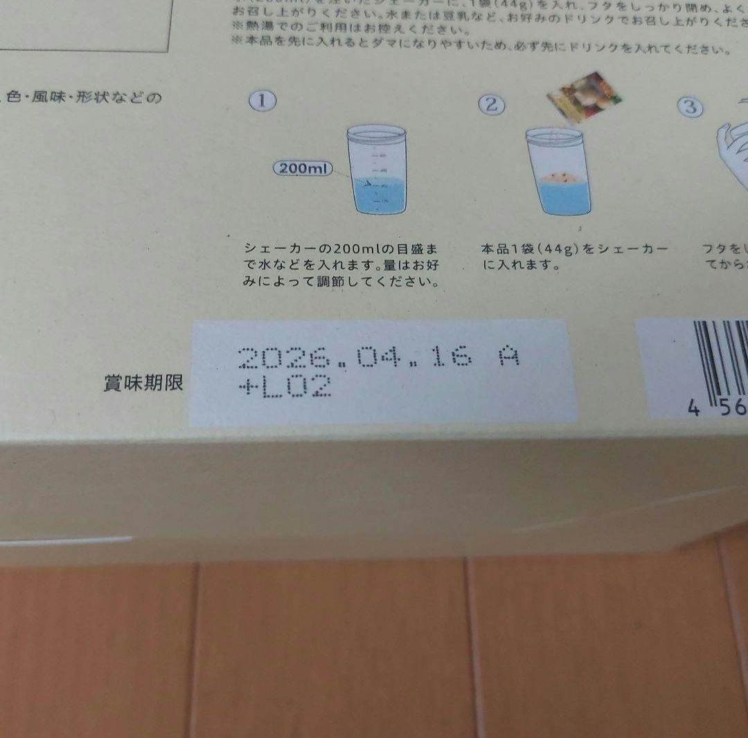 ヨギーニフード 18袋