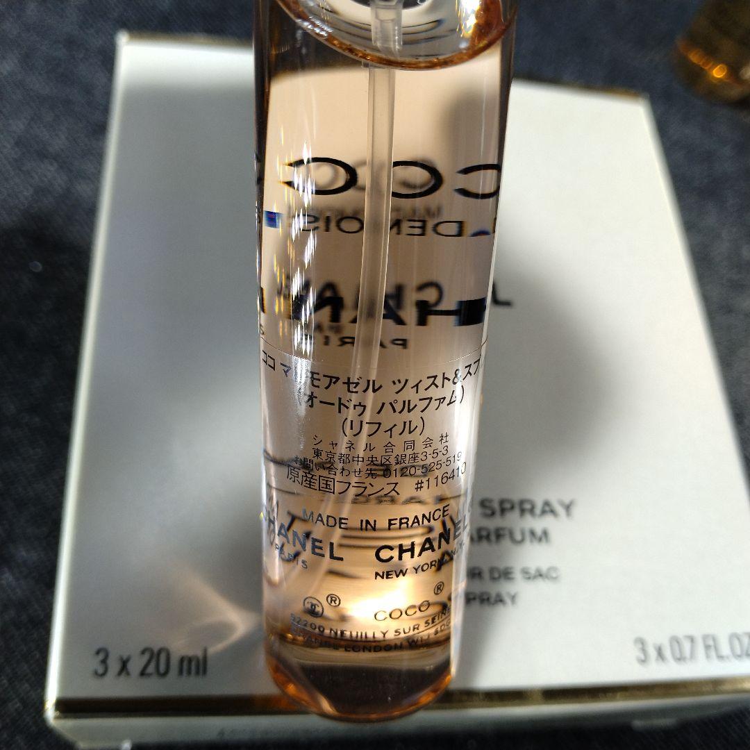 ☆CHANEL シャネル ココマドモアゼル　ツィスト&スプレイ 20ml×3本☆