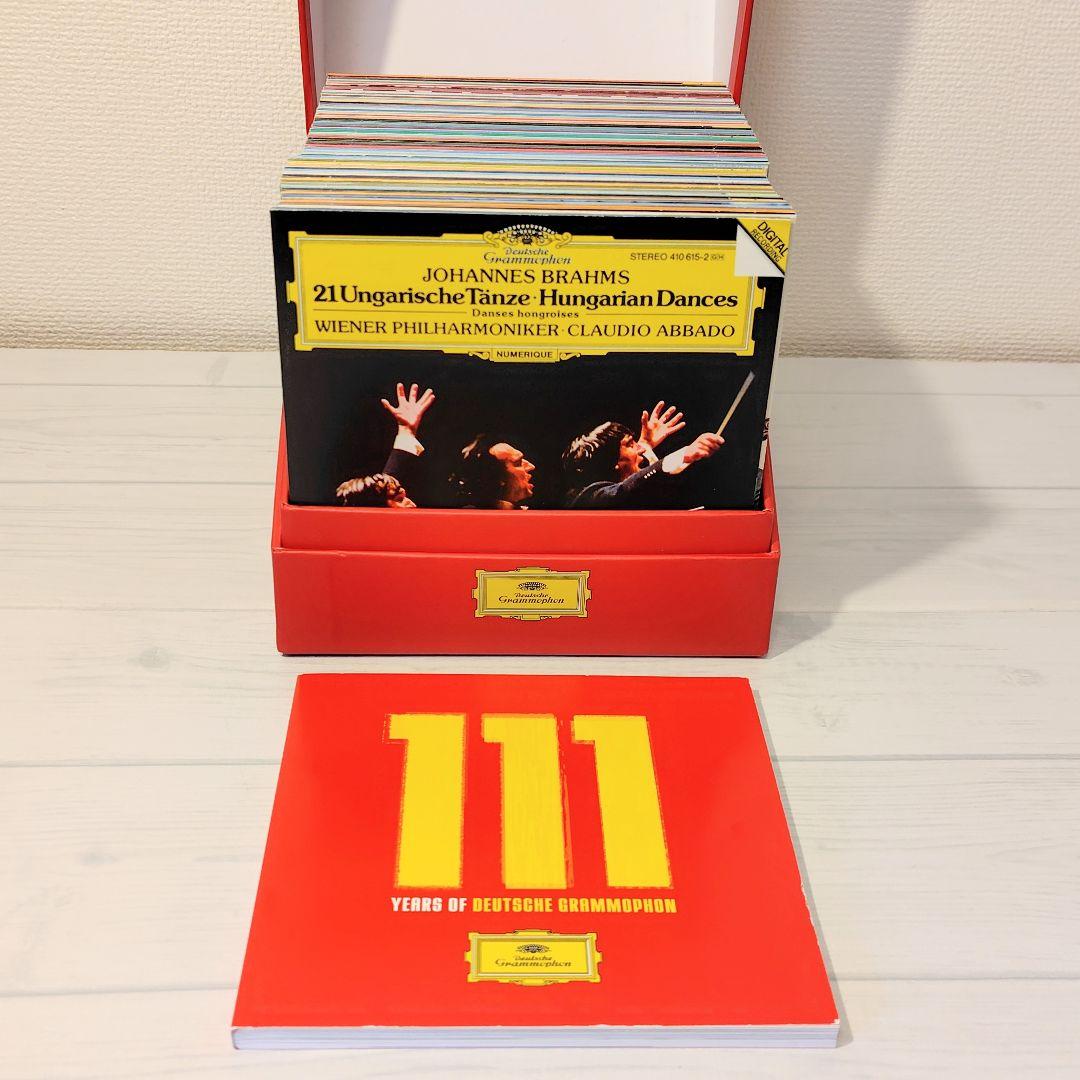 ドイツ・グラモフォン111周年記念 ～コレクターズ・エディション【CD55枚組】