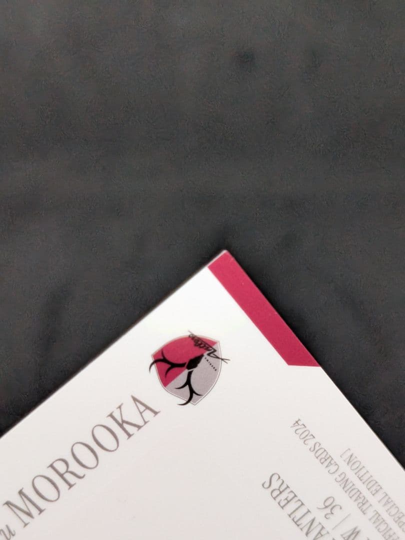 【鹿島アントラーズ】師岡柊生　EPOCH　Jリーグカード　スペシャルエディション