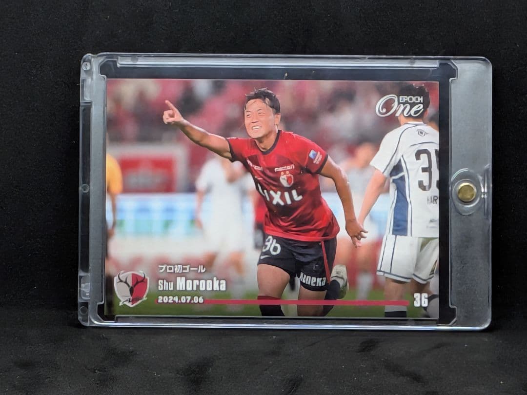 【鹿島アントラーズ】師岡柊生　EPOCH　Jリーグカード　スペシャルエディション