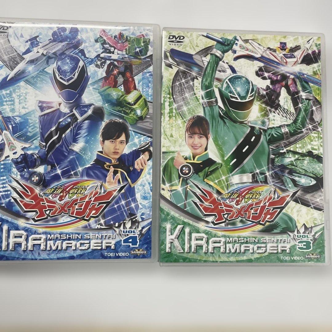 魔進戦隊キラメイジャー DVD 全11巻セット 美品