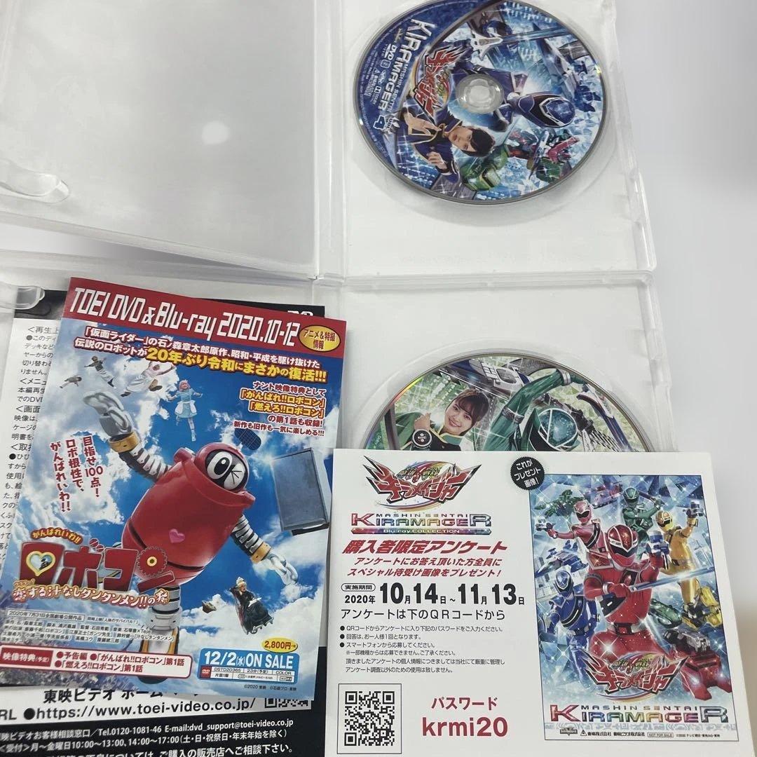 魔進戦隊キラメイジャー DVD 全11巻セット 美品