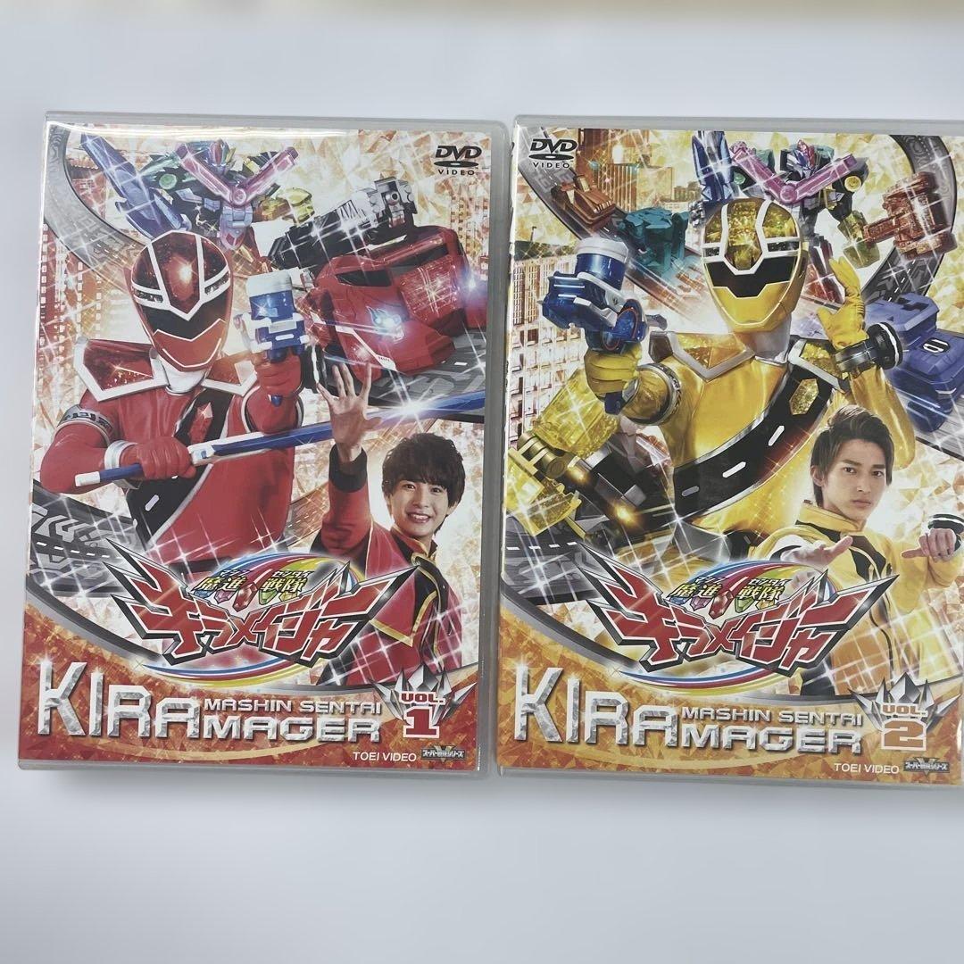 魔進戦隊キラメイジャー DVD 全11巻セット 美品