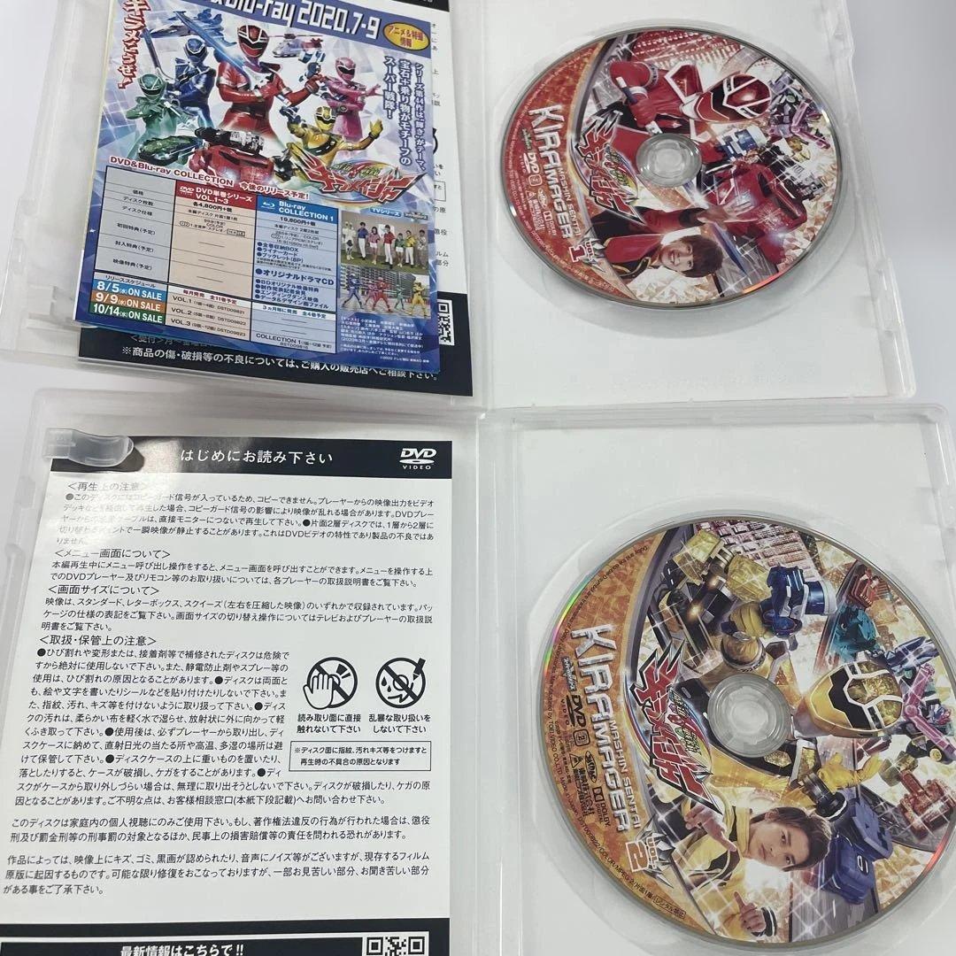 魔進戦隊キラメイジャー DVD 全11巻セット 美品