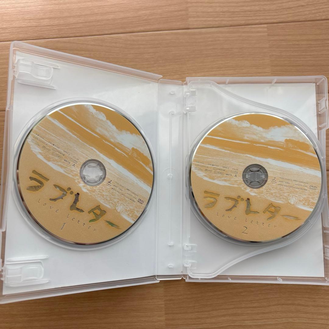 【むら】ラブレター DVD-BOX 1-3
