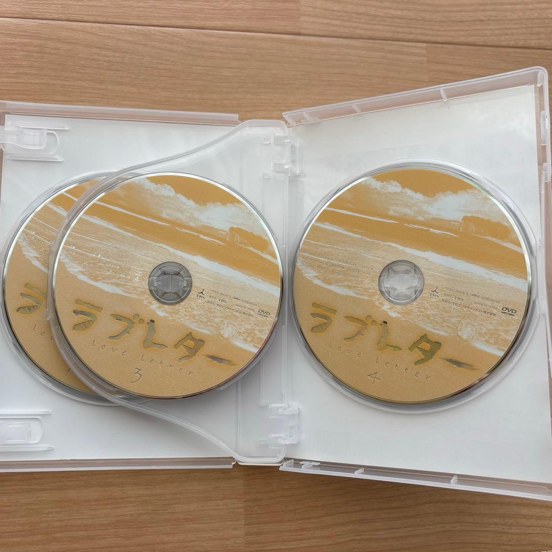 【むら】ラブレター DVD-BOX 1-3