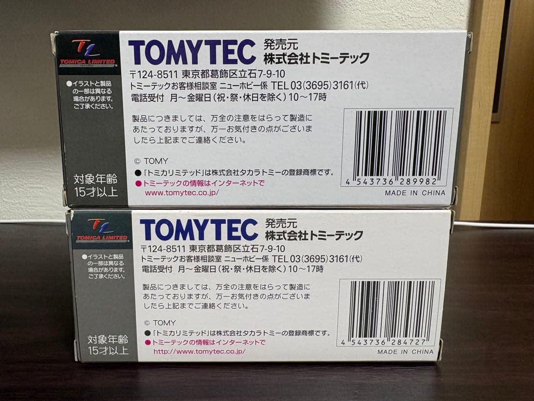 TOMYTEC トミカリミテッドヴィンテージ LV-N162 a c