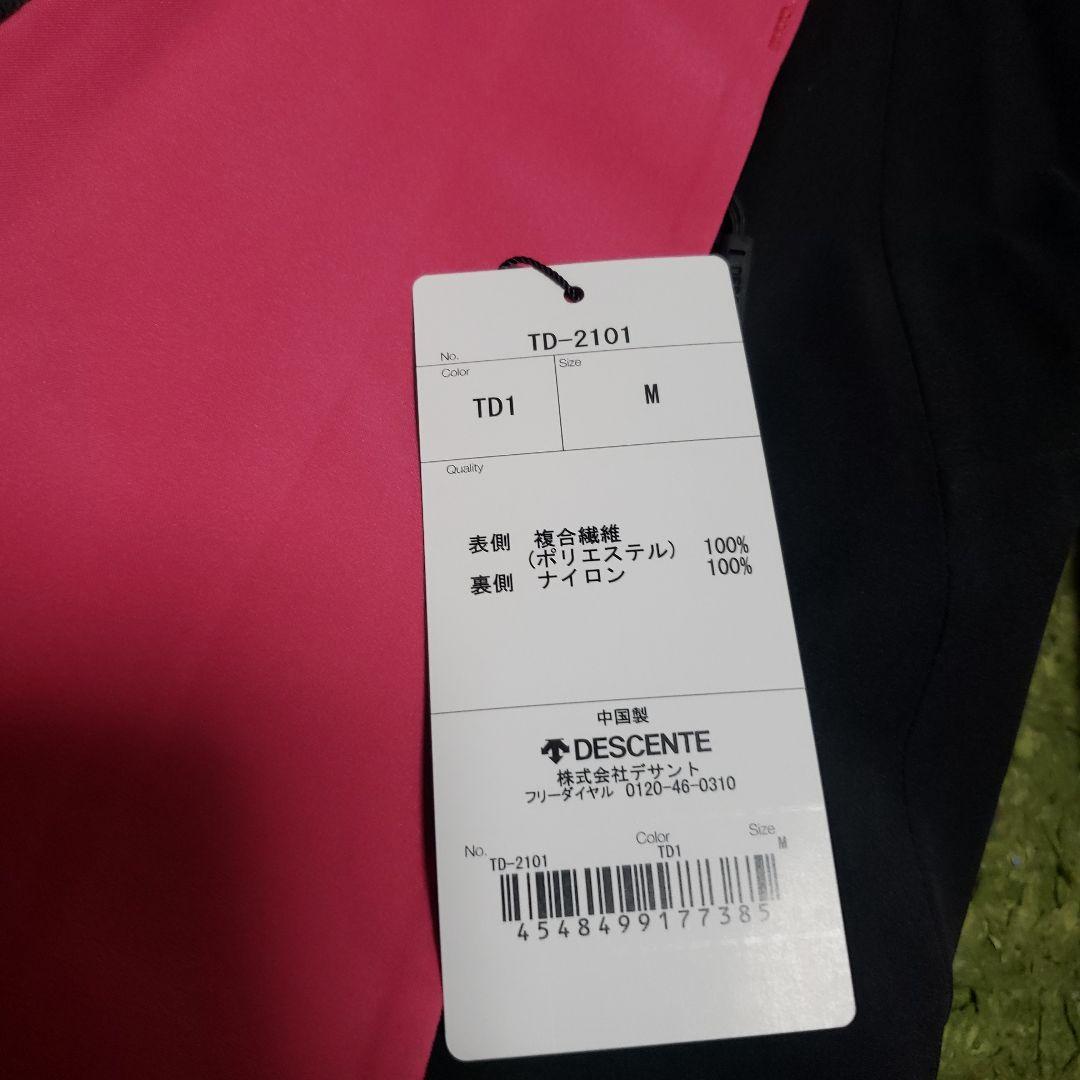 DESCENTE スキーウェア(上下) 黒/ピンク