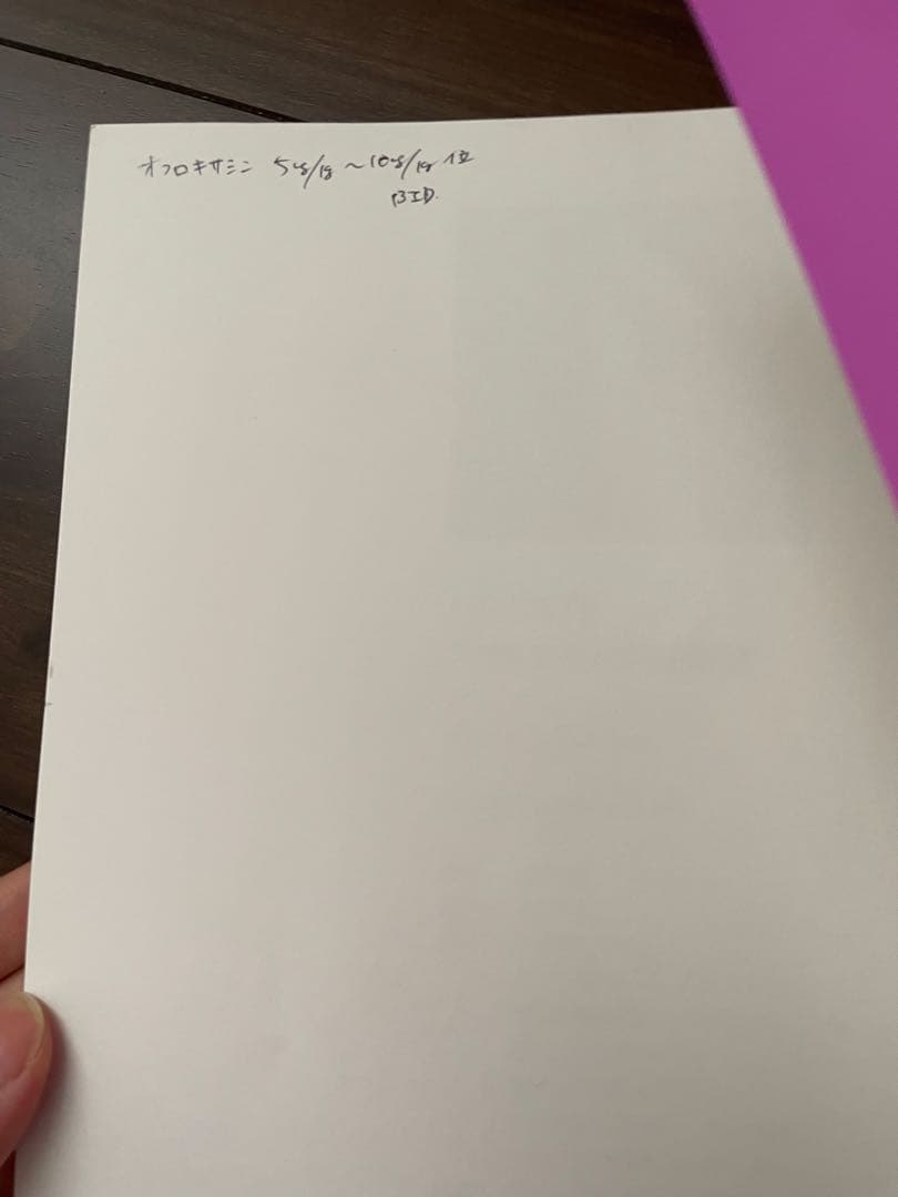 エキゾチック臨床 Vol.17 ハリネズミとフクロモモンガ