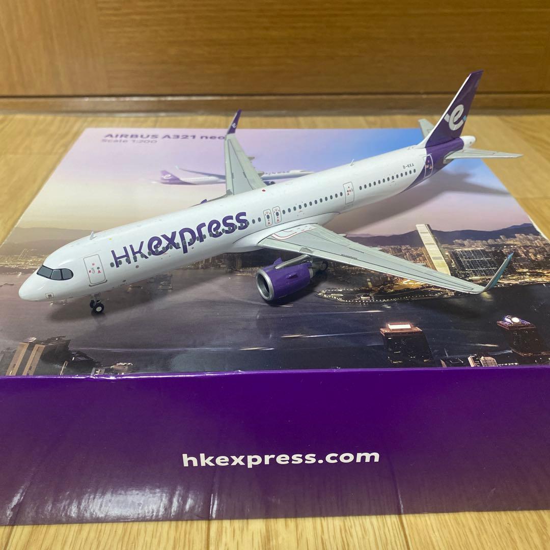HK Express Airbus A321 1/200モデル