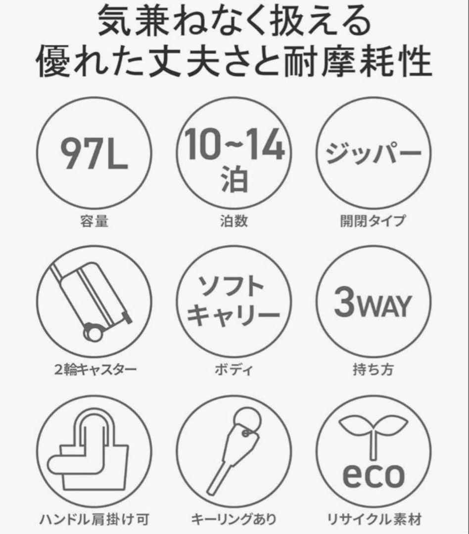 THE NORTH FACE キャリーバック BCローリングダッフル 97L