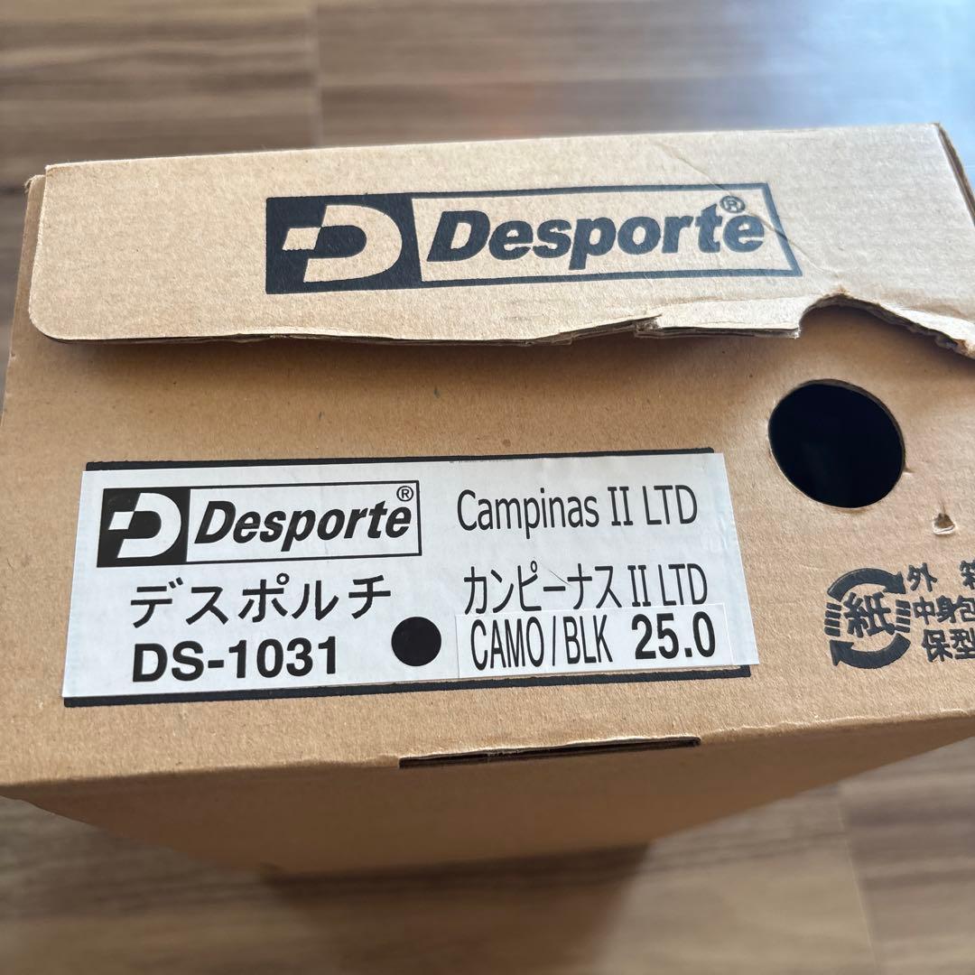 デスポルチ　カンピーナスⅡ LTD 室内用　新品未使用送料込み　箱付き