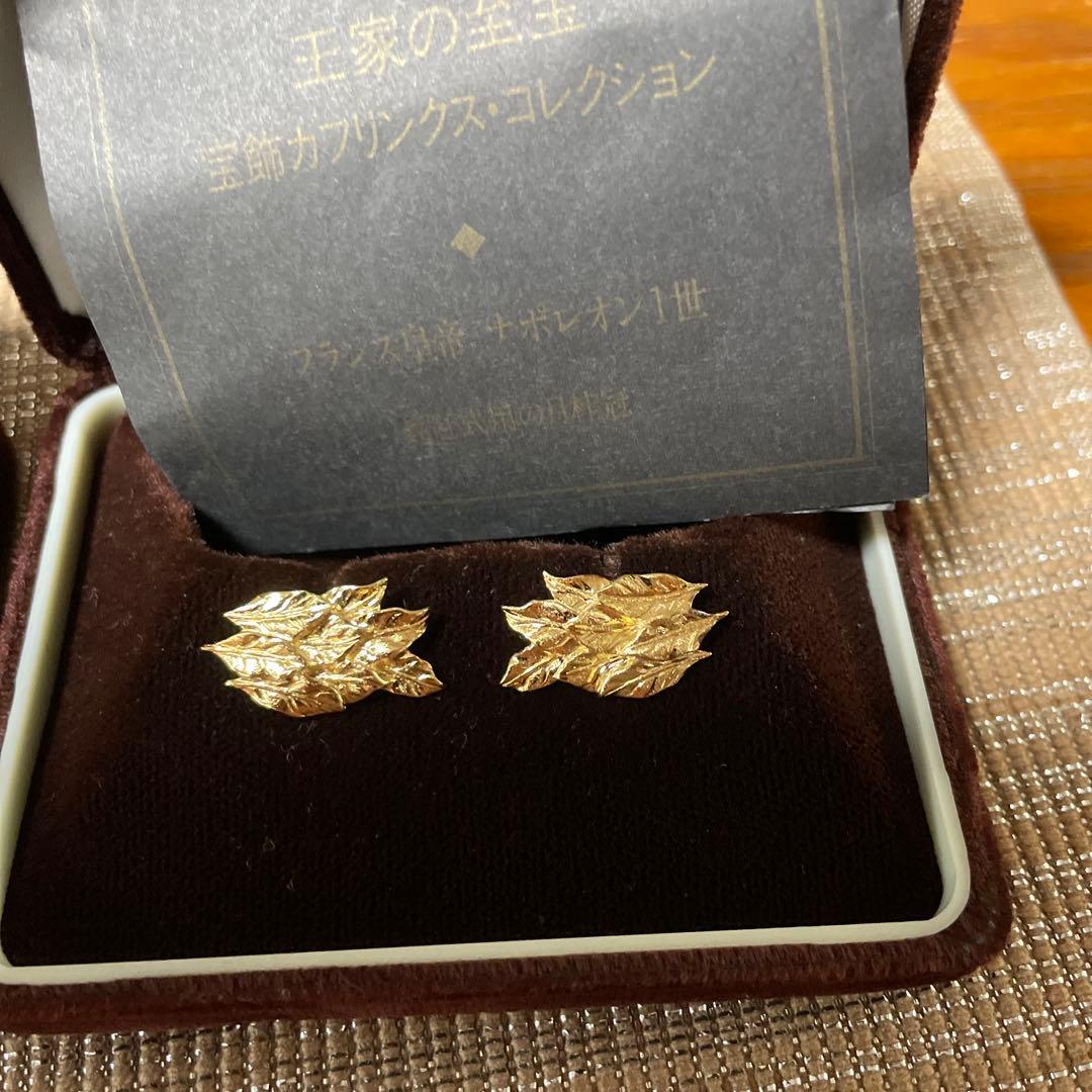 王家の至宝カフスコレクション６個プラス４個