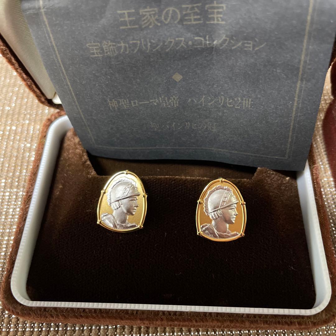 王家の至宝カフスコレクション６個プラス４個