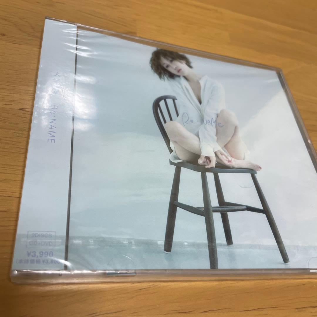 大塚 愛 Re:NAMe FC限定盤　未開封