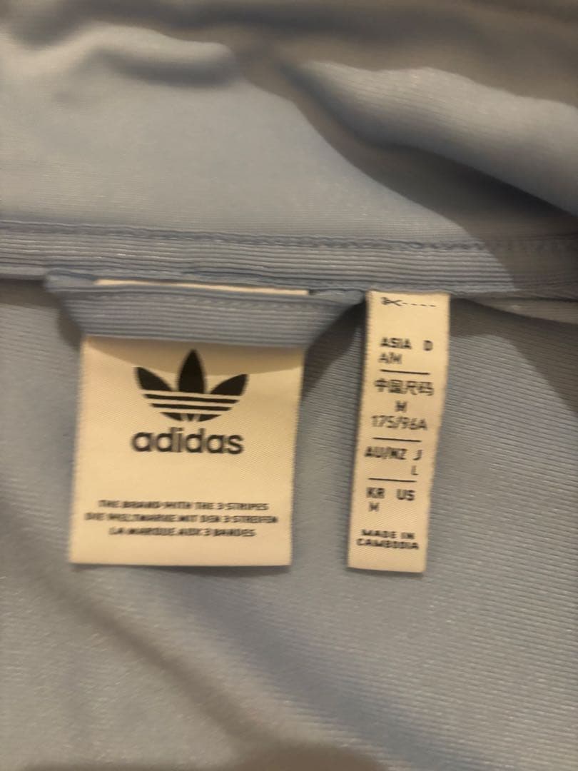 adidas トラックジャケット　あのちゃん着用モデル