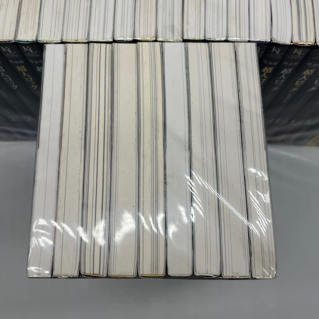 超人ロック　完全版　全巻