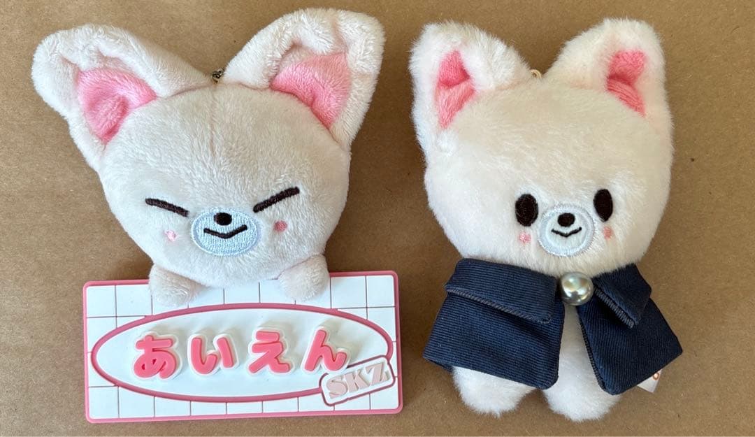 Stray Kidsアイエン グッズ セット