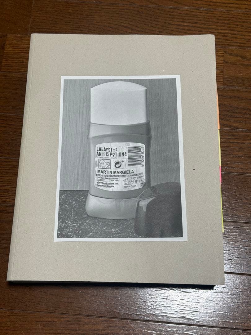 アート・デザイン・音楽 MARTIN MARGIELA AT LAFAYETTE ANTICIPATI