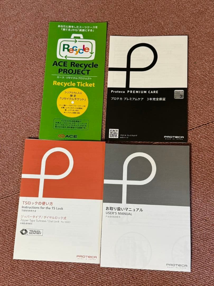 しらたま タグつき 未使用 ACE PROTECA KOHRY2 52L