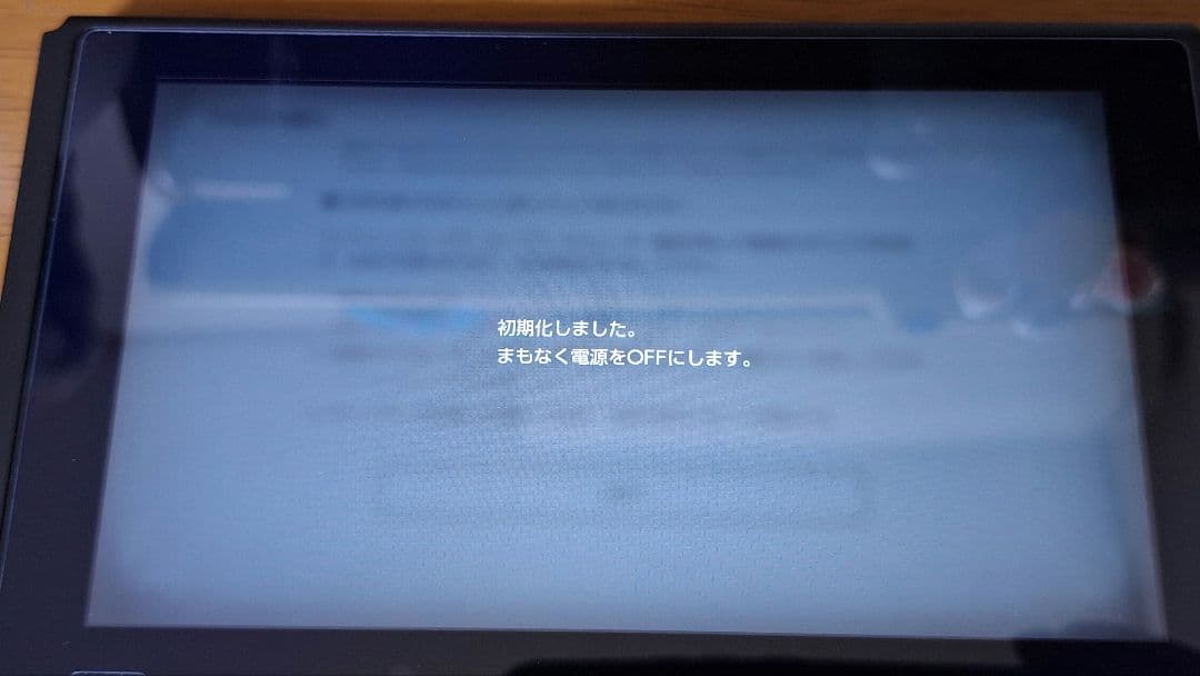 Nintendo Switch+プロコンセット