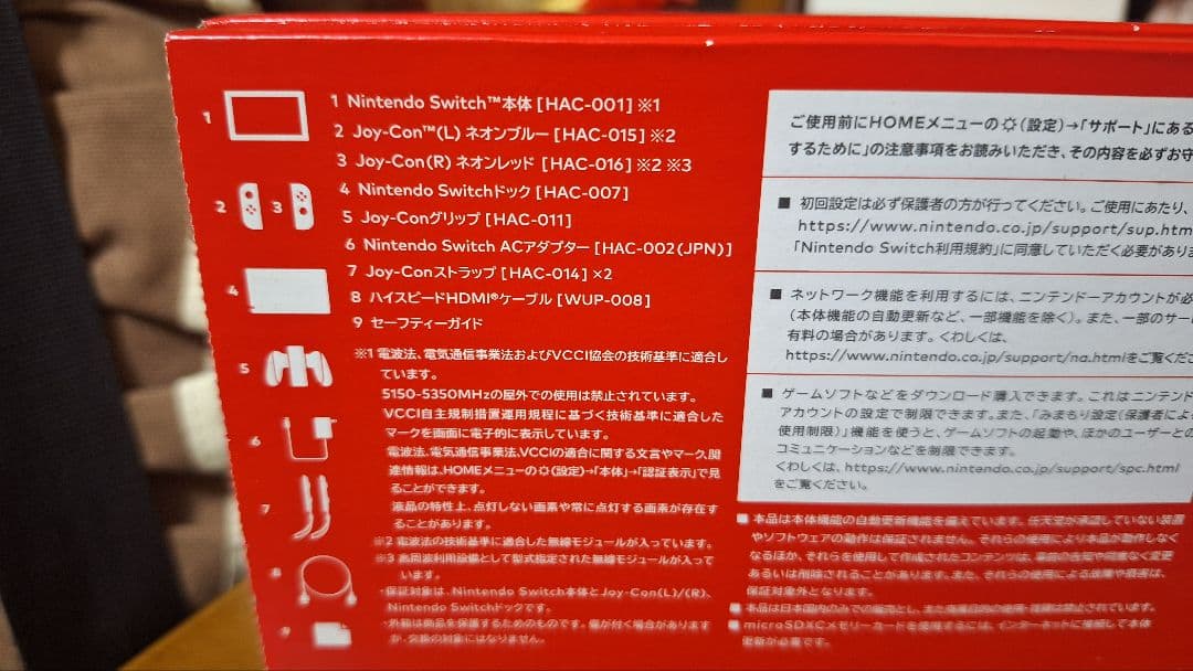 Nintendo Switch+プロコンセット