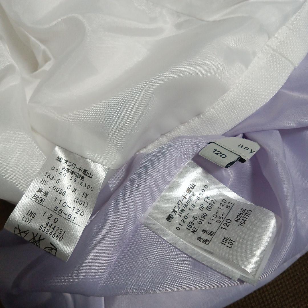 120 anyFAM 入学式 ボレロ ワンピース パープル 薄紫 ラベンダー