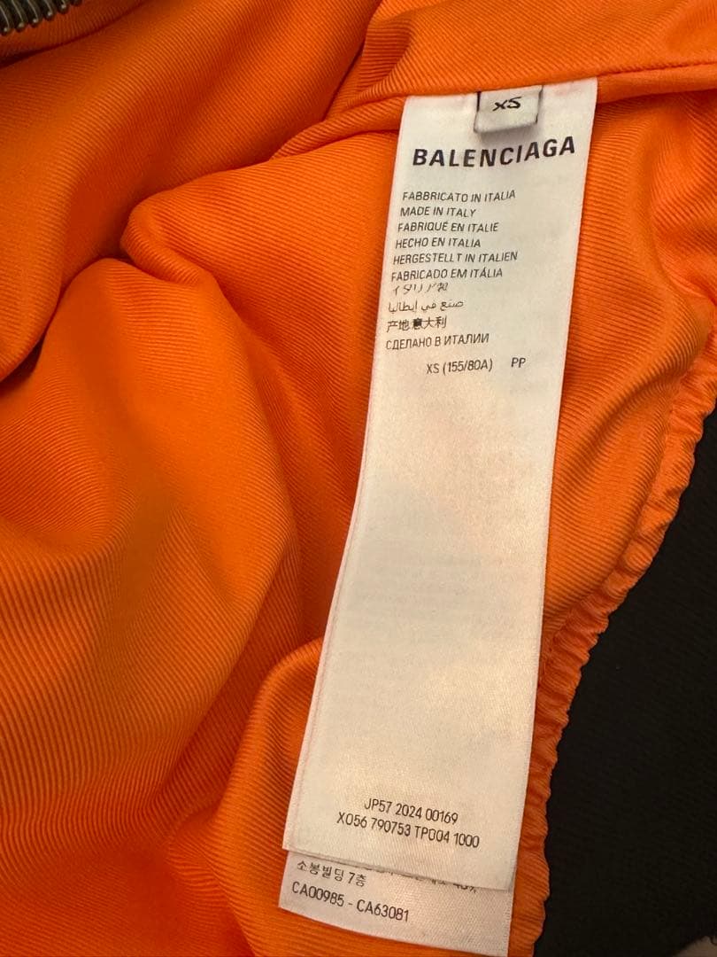 BALENCIAGA オフショルダーボンバー　ブラック