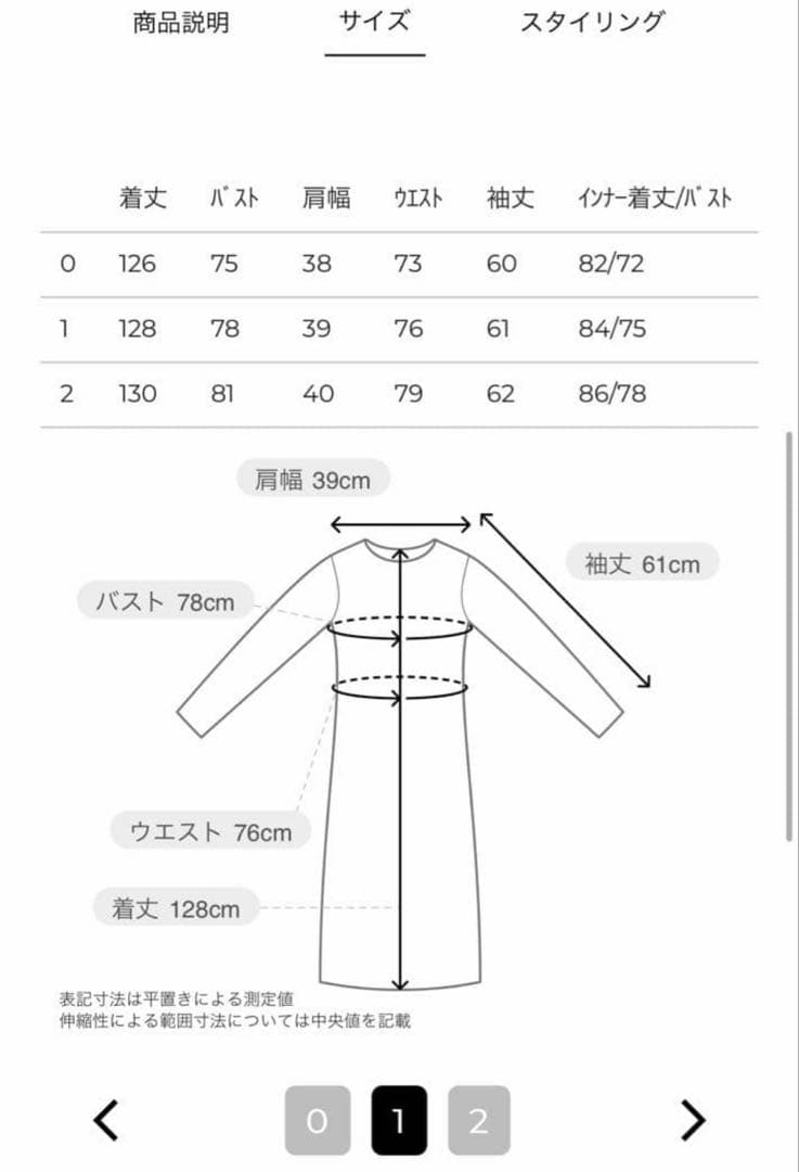 CLANE クラネ SHIRRING LONG ONEPIECE 1