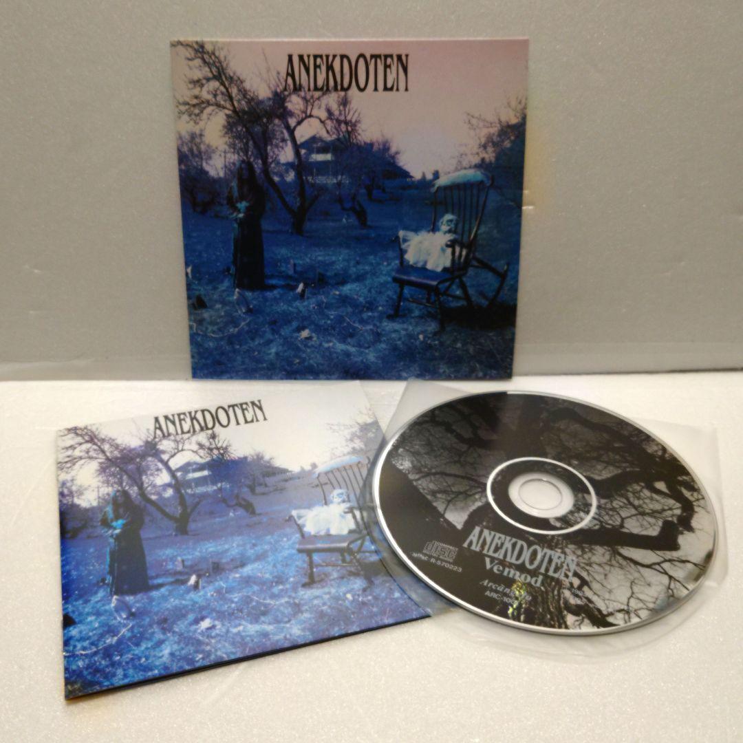 アネクドテン / ザ・スタジオ・アルバムズ (6CD BOX)