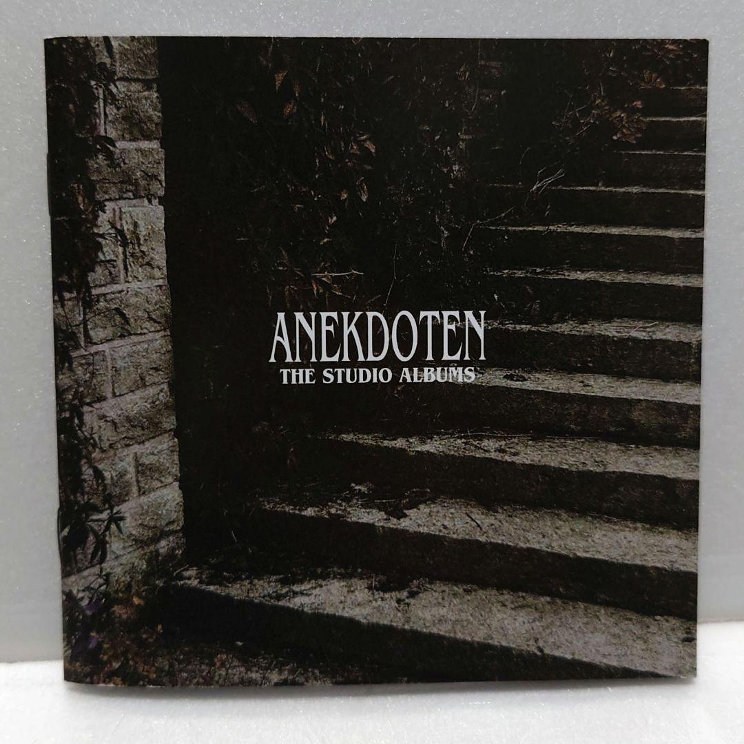 アネクドテン / ザ・スタジオ・アルバムズ (6CD BOX)