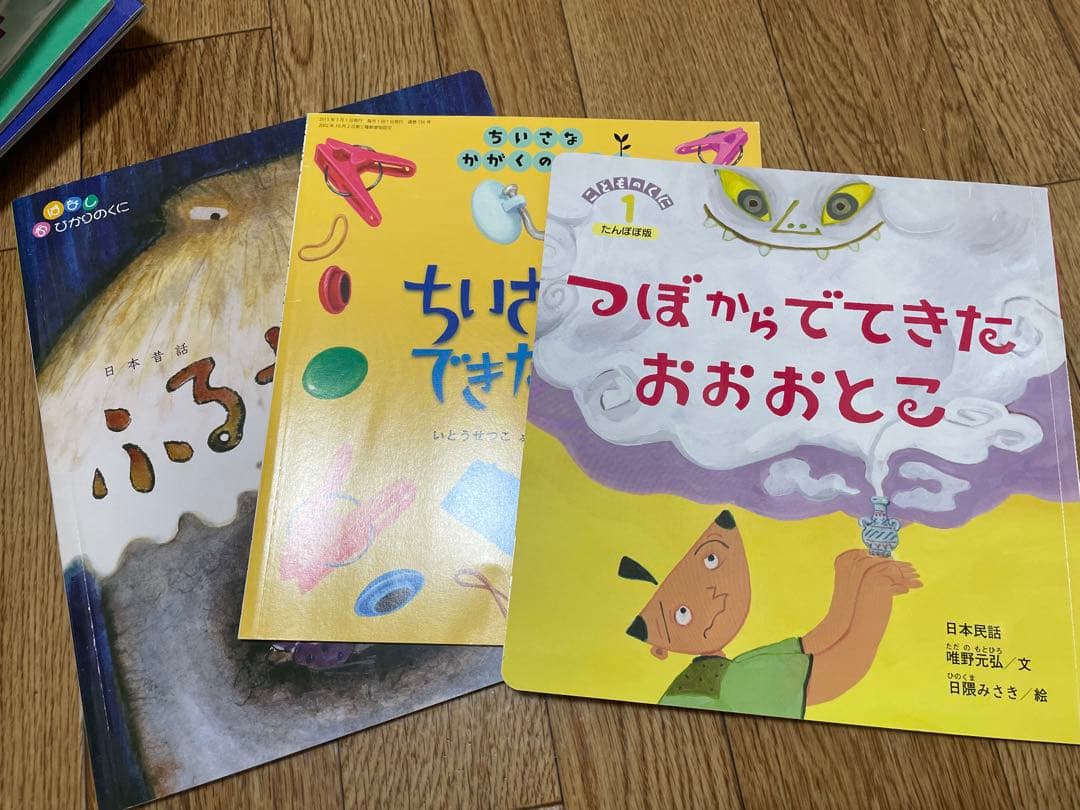 子供向け絵本セット　大量