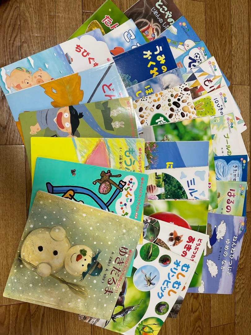 子供向け絵本セット　大量