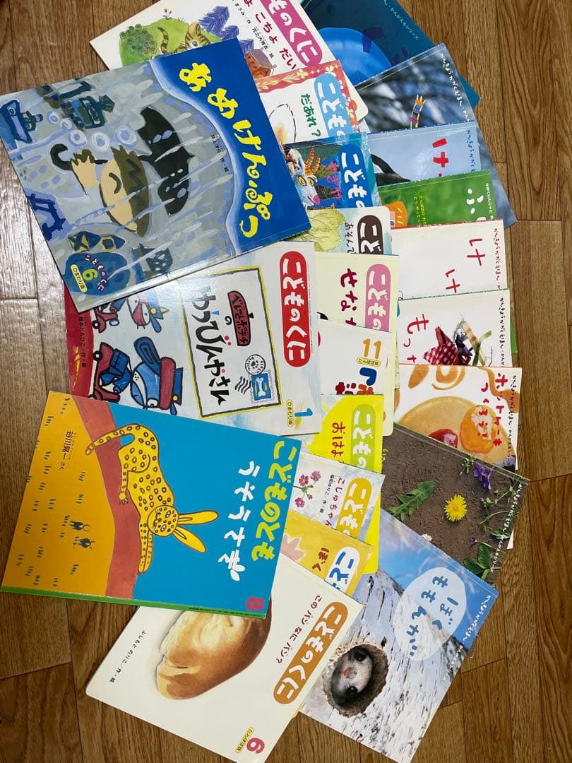 子供向け絵本セット　大量