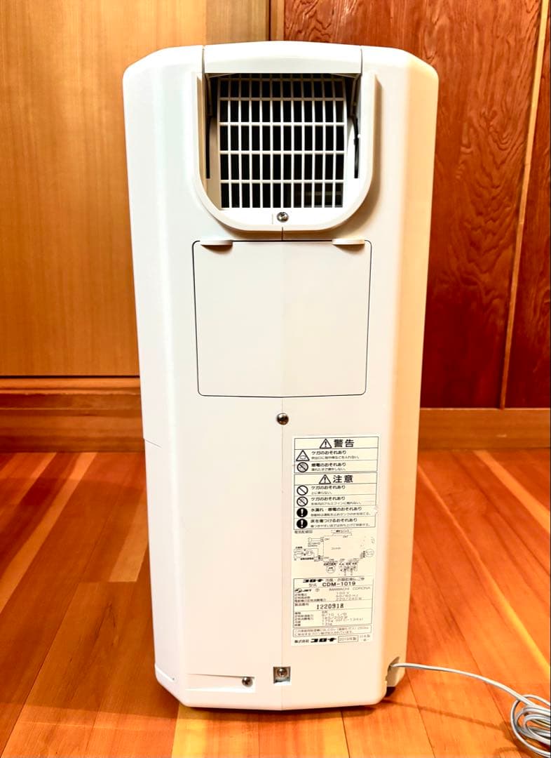 CORONA 冷風/衣類乾燥除湿機 CDM-1019 2019年/日本製
