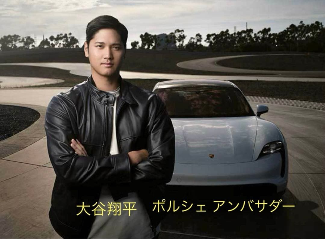 限定プーマキング プラチナム スペシャル エディション　ポルシェ　大谷翔平