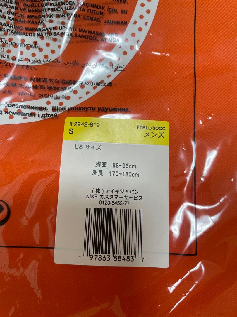 ⭐️新品未使用NIKE⭐️オランダ代表 リイシュー #10ファン・ニステルローイ